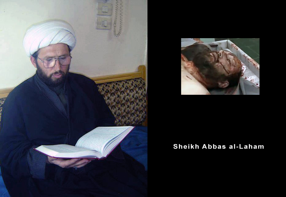 Sheikh-Abbas-al-Laham